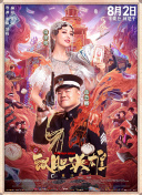 婷婷色香