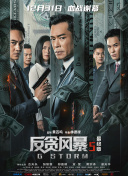 消失的妻儿