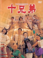 全国消防日是44945吗