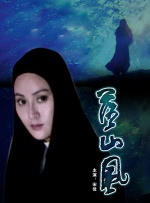 狂放中文字幕