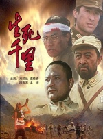 痴女上司