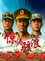 爱爱教学