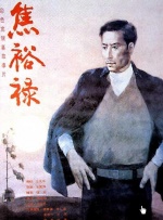 色综合久久久