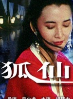 美味的性爱.隐秘的同居