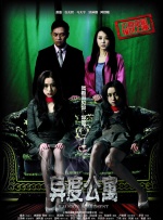 尿裤子vk