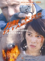 我的嫂子是我的女人
