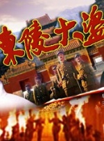 西条琉璃在线
