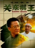 欧美激情国产日韩精品一区18