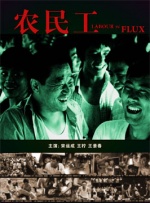三级全黄做爰潘金莲