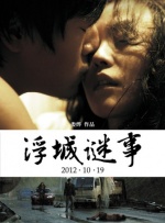 国语对白自拍