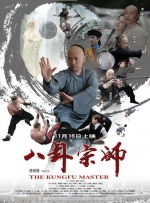 综合亚洲色图