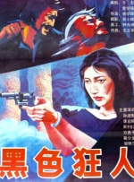 国产精品亚洲四区在线观看