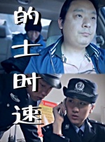 色综合久久久久久久久五月性色