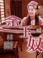 国产精品嫩草影院88v