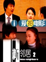 小姐诱心
