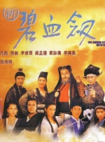 光荣的背后