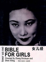 推特九儿