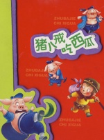 欧美日韩亚洲综合一区二区三区