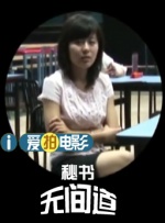 陌生的性