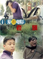 私房照