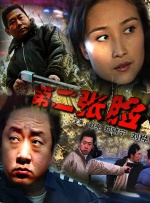 久久精品国产免费一区