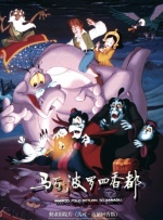 国产精品国产午夜免费福利看