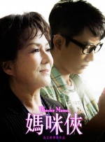 我喜欢的辣妹2