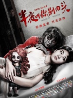 秘书双腿打开揉弄高潮