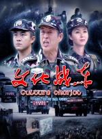 狠狠色婷婷丁香综合久久韩国