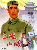 衣服湿透的她
