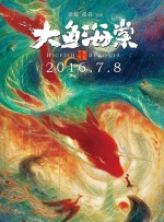 丁香婷婷七月