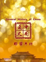 中文字幕一区二区三区精品