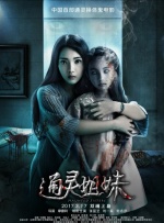 精品欧美一区二区三区在线