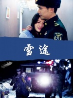 日韩欧美一区二区三区在线观看