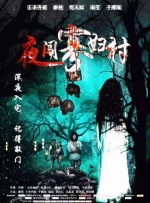 久久精品99久久香蕉国产色戒