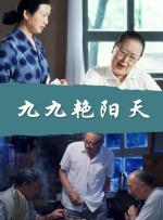羞涩的新娘