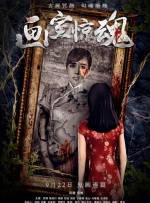 西班牙女郎电影在线观看