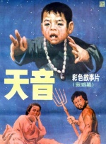 办公室撞击着旗袍美妇的肉体视频