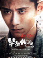 相约中国metcn人体
