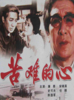 一区二区手机视频