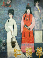 烈火(公媳)笔趣阁全文阅读