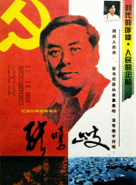 国产国产午夜精华免费
