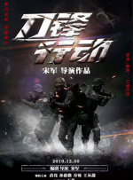 虚伪的表现