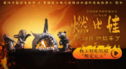 久久综合五月婷婷