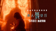 日韩久久午夜影院