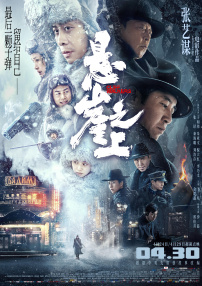 中文字幕视频在线观看