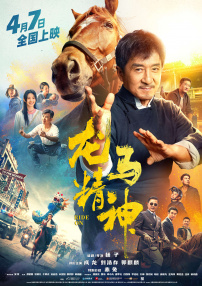 亚洲男同1069视频