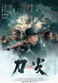天天综合网久久