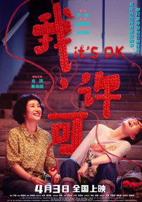 亚洲国产精品一区二区三区在线观看