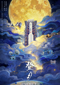 皇甫姓